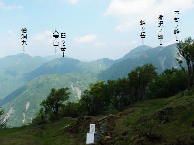 塔ノ岳
