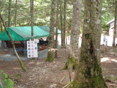 北沢峠