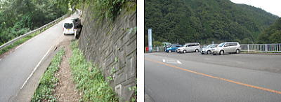 鴨沢