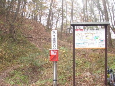 登山口