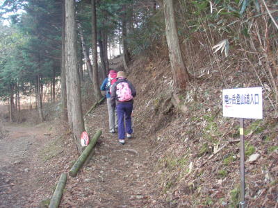 登山口