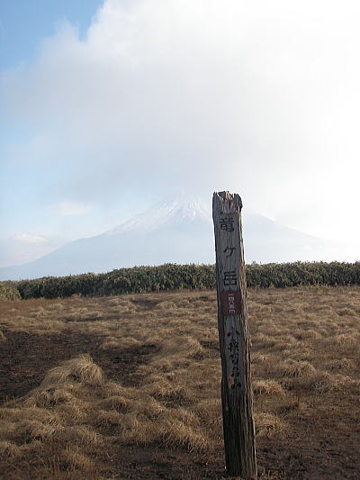 富士山は雲の中