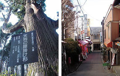 御岳