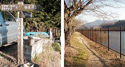 大野貯水池