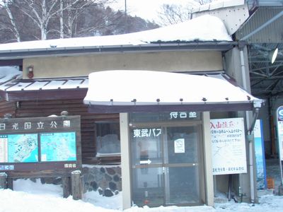 バス停