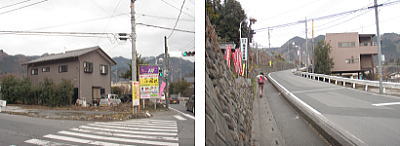国道
