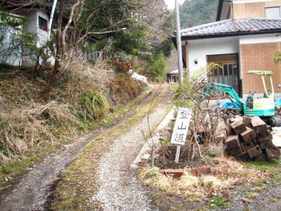 登山道