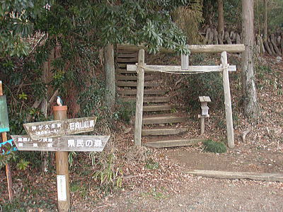 琴平神社