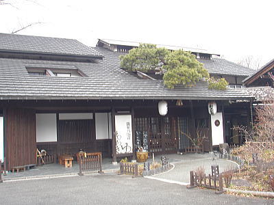 新木鉱泉