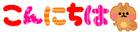 208.gif