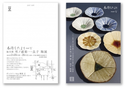 kitchen+gallery豆