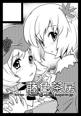 冬コミカット。