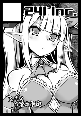 c89カット