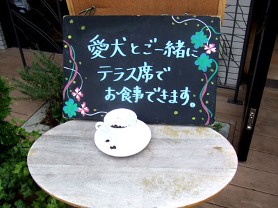 FLAMINGO CAFE