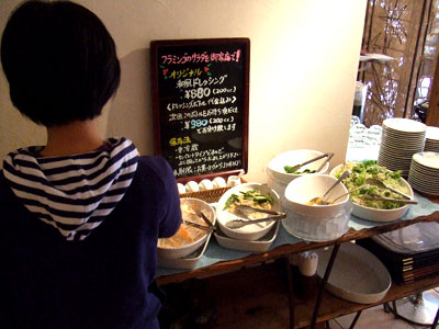 FLAMINGO CAFE