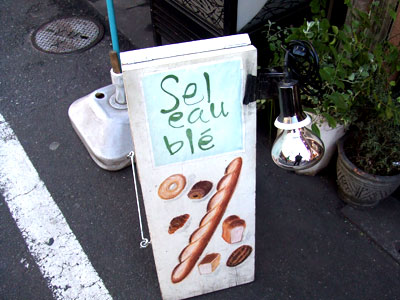 Sel eau ble