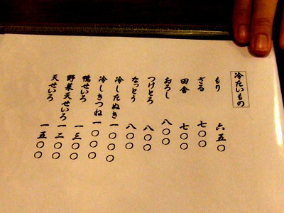 そば屋 吉良(きら) そば屋 吉良(きら)
