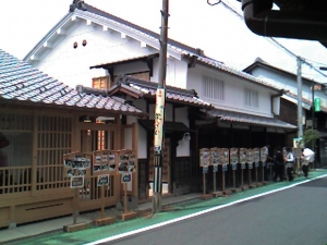 やなせ宿の正面