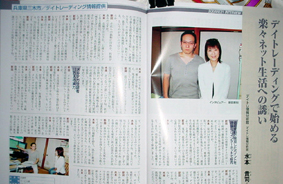 雑誌画像