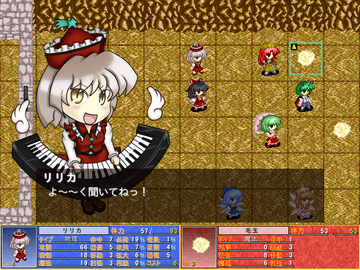 東方地底ダイブ_戦場SSリリカ01