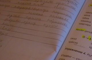 ロシア語の読み方 P R すいかのたね