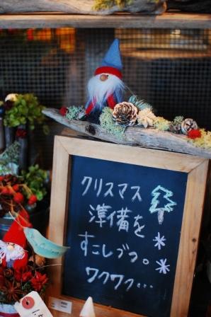 ★雑貨・小物★