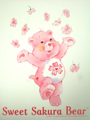 ケアベアの新ベア ジャパンベア Sweet Sakura Bear を見にいってきました ログピ お知らせブログ