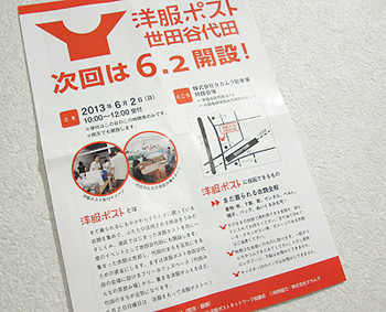 20130324-1
