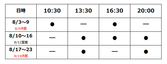 クリップボード01.png