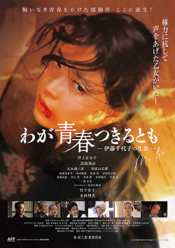 希少　昭和レトロ映画ポスター　三東ルシア　青い性 希少 昭和レトロ映画ポスター 三東ルシア 青い性 - メルカリ