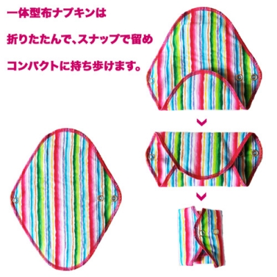 布ナプキン