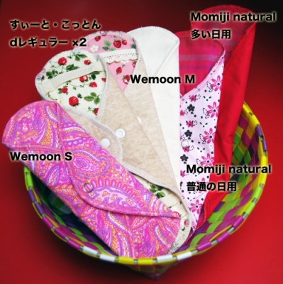 布ナプキン