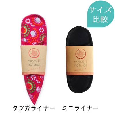 布ナプキン