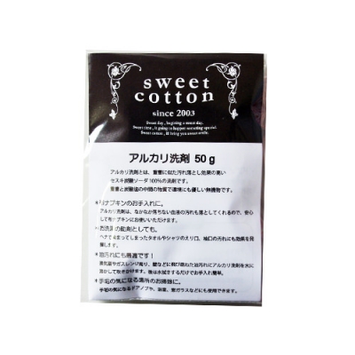 布ナプキン