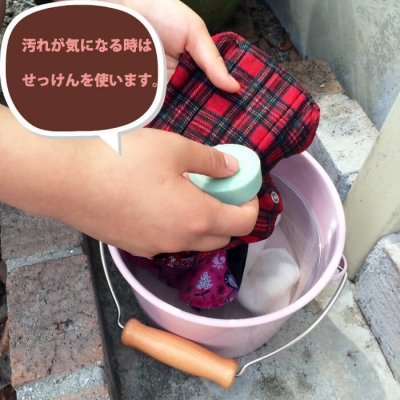 布ナプキン 洗い方