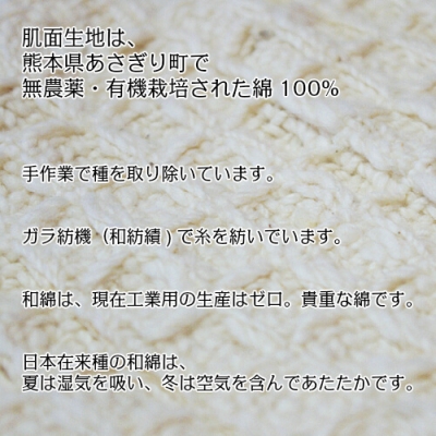 布ナプキン