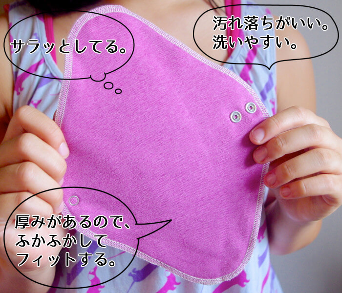 布ナプキン tipua