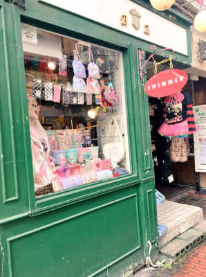 文化屋雑貨店