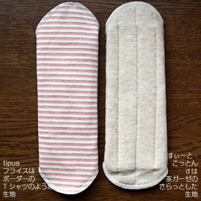布ナプキン