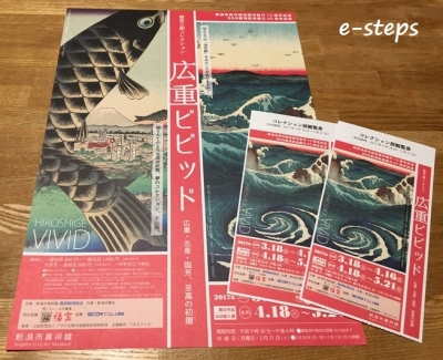hiroshige5