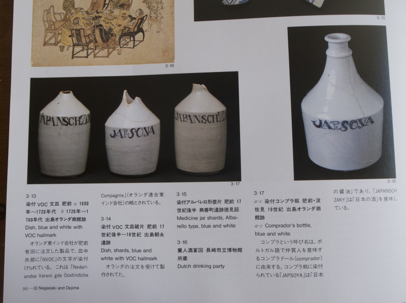 里帰りのコンプラ瓶 | tamiser blog