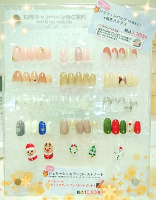 18-12-06-08-55-14-930_deco.jpg