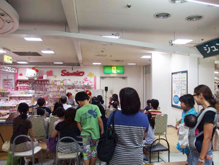 ジュンク堂書店岡島甲府店