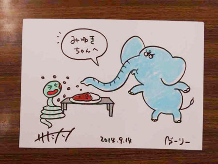 ブックスアマノ 山梨