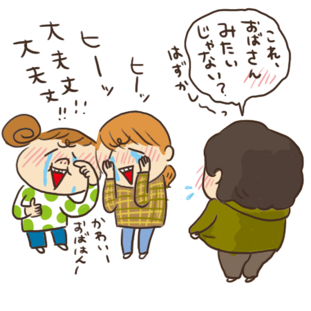 かわいい母