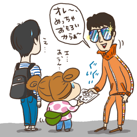夢の話