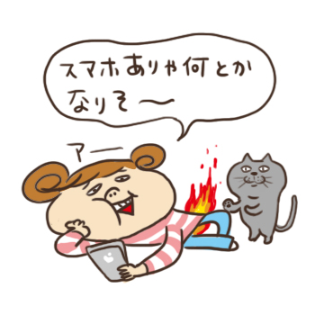 台湾旅行準備
