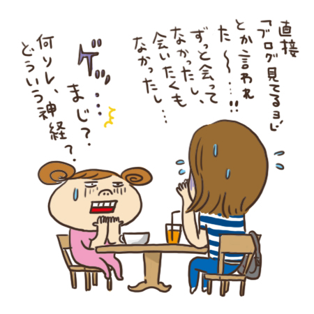 お茶