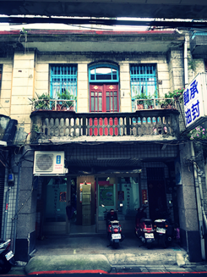 台湾の建物