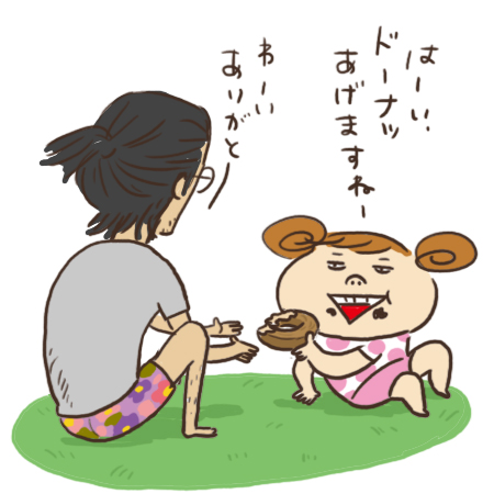平和
